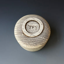 Bowl/ Tea Bowl