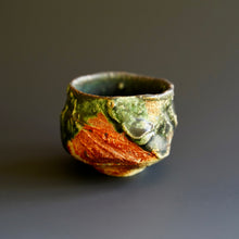 Guinomi (sake cup)