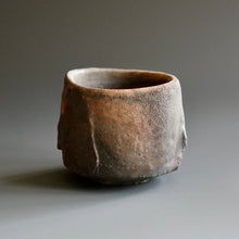 Guinomi (sake cup)