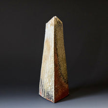 Vase/Sculpture by Ken Matsuzaki