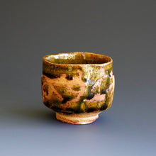 Guinomi by Ken Matsuzaki